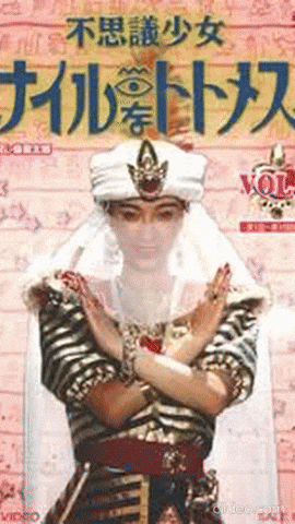 edvaldojose3d3b giphyupload serie japao thutumose GIF