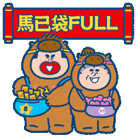 Chinese New Year Happy Cny Sticker by SOWINGHONG