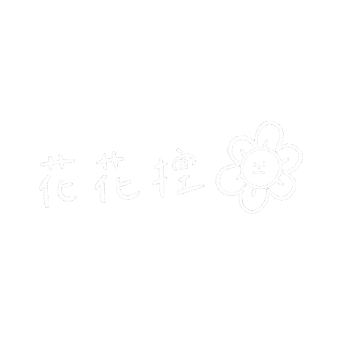 Flower 手寫字 Sticker