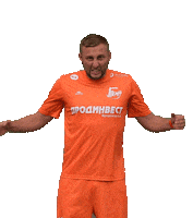 Football Sport Sticker by temp-school