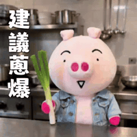 Ai3034 GIF