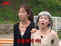 Mimi An Yujin GIF by tvN Official