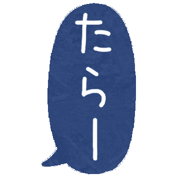 吹き出し Sticker