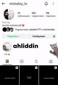 Molodoy GIF