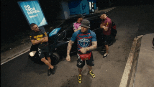 Fyre GIF