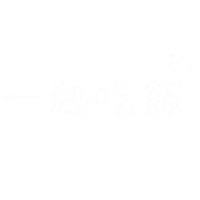 吃飯 Sticker