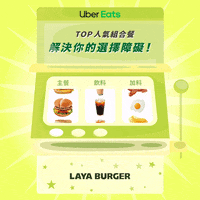 Fun GIF by laya burger