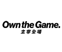 jordan ownthegame Sticker by Nike Taiwan