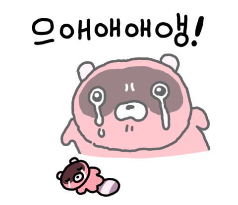 Sad Cry Sticker by 644