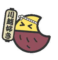 Matsuri 祭り Sticker