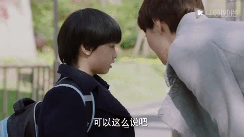 wo de qian ban sheng GIF