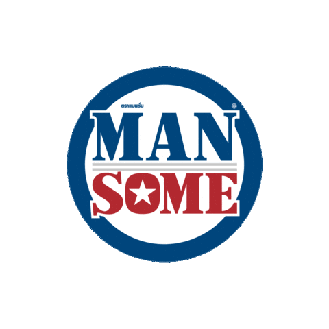 Sticker Sticker by iammansome