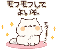 In Love Cat Sticker