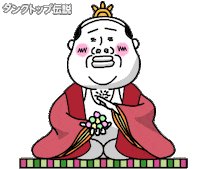 春 Sticker