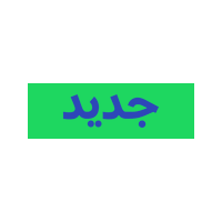 New Album Sticker by Spotify