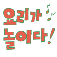 Semie Sticker by Semie_kitchen
