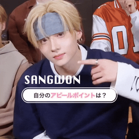 Sangwon GIF