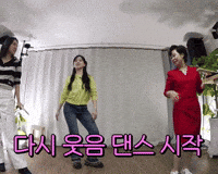 Dance Haewon GIF