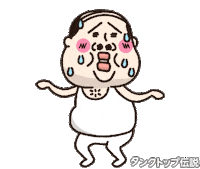 おどろき Sticker