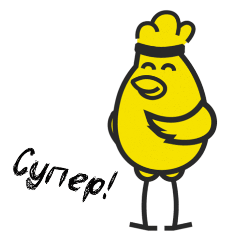 mhp_ryabchick giphyupload cool super супер Sticker