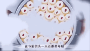 new year taiwan GIF