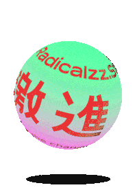 chinese ball Sticker by radicalzz studio