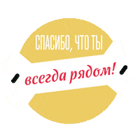 Forever Friends Girl Power Sticker by Mickey Mouse