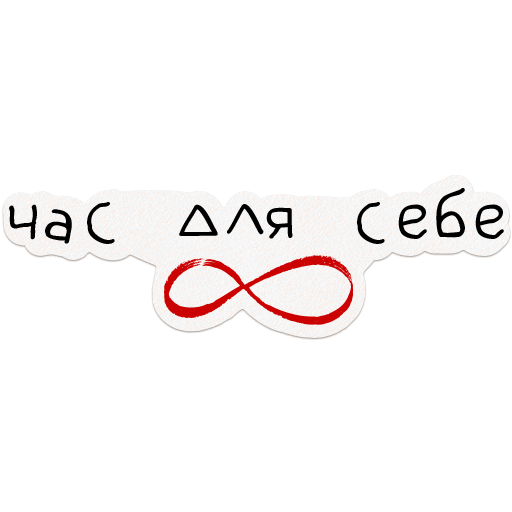 Happy Day Off Sticker
