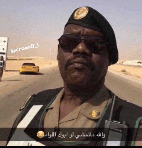 كراودي GIF