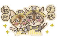 Ludde 歡迎 Sticker
