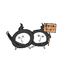 毛根 Sticker