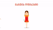 GIF by MAGTICOM