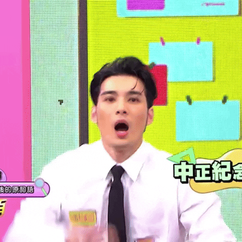 Omg GIF