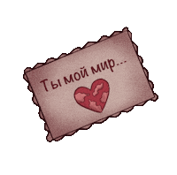 Art Love Sticker