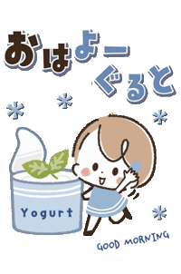 食べ物 Good Morning Sticker