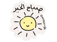 Mnawrah sun moon uae arabic Sticker