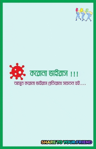 mamun2264 giphygifmaker giphyattribution GIF