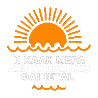 Good Day Breakfast Sticker