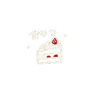 Coffee Cake Sticker