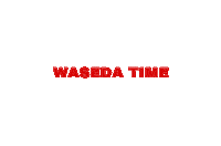 Waseda_University waseda waseda university Sticker