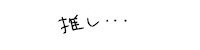Kawaii Sticker by UUUM
