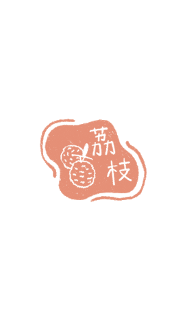 Lieeeeeen Sticker
