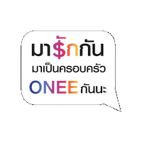 one31thailand love money family 1 Sticker