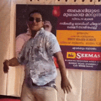 insteinig dance funny dance malayalam kerala GIF