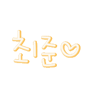 준루루 Sticker