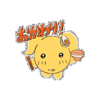 Hungry Sticker