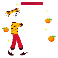 Happy Tiger Sticker by Presto Universe