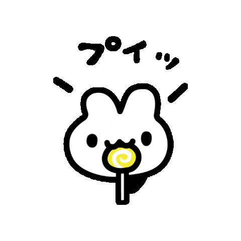 ぷい Sticker by CHEBLO