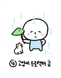 Happy Street Cat GIF