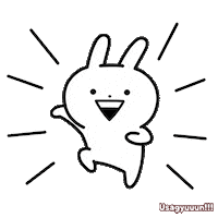 Animation Yes Sticker by Minto Inc.